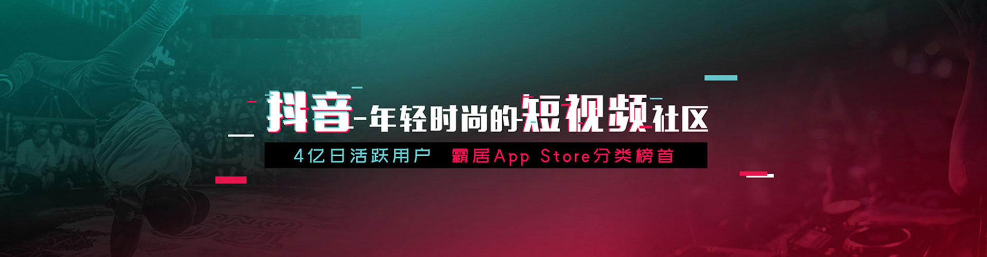 昔阳sem优化师