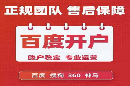 关键词竞价排名策略：成功企业的案例分析